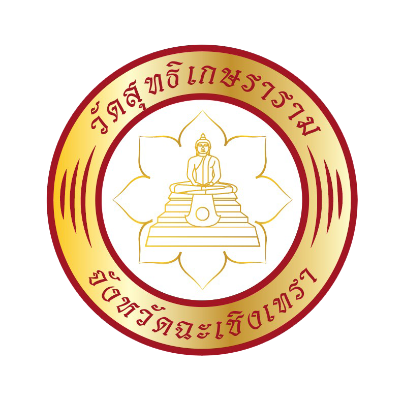 วัดสุทธิเกษราราม